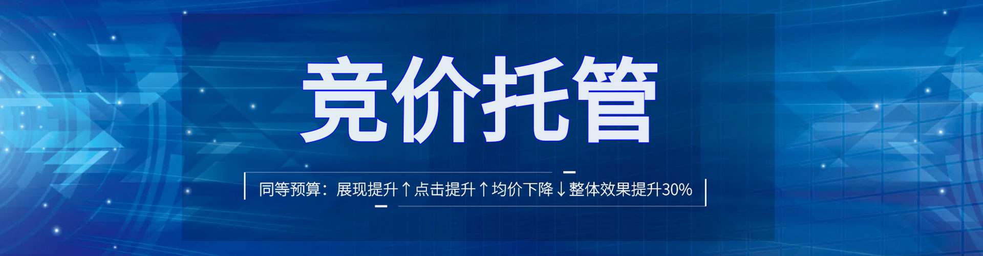 崇阳sem优化